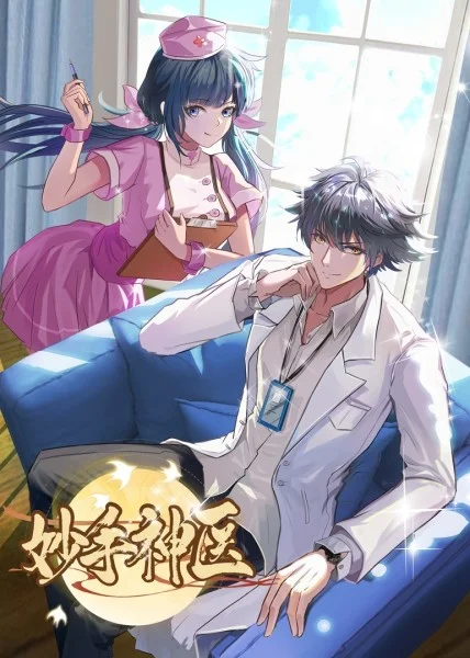 广东省常务副省长张虎：正在研究制定“十五五”期间深化科技体制改革的总体方案