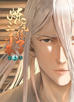 新琪安港股上市募2亿港元首日涨21.4% 净利连降2年