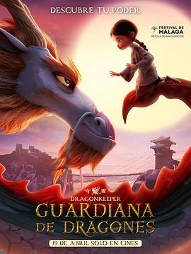 正扬科技终止深交所主板IPO 原拟募资12亿元