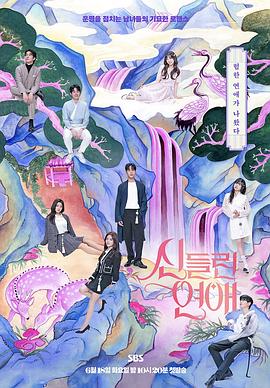 华电新能稳赢要闻龙虎榜：机构包揽卖出前5 净卖出共9.96亿元