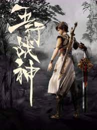 破发股科捷智能跌3.29% 2022年上市即巅峰超募4.4亿