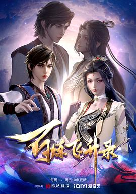 破发股大全能源跌3.97% 2021年上市2募资共174.5亿
