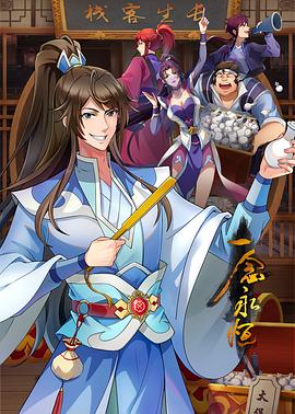 有研硅终止买高频科技6成股权 上市超募6.6亿净利连降