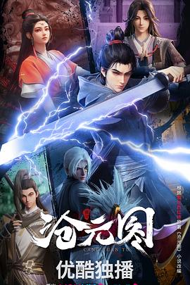 宣布投入超3800亿后，阿里云开建“AI航母”，小鹏汽车、雷鸟等借力加速出海