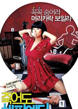 袜子怎么穿上面才更舒服一点呢？