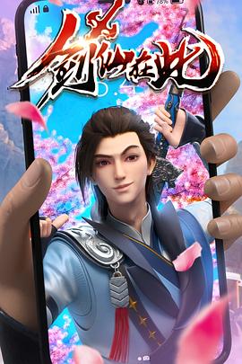 证监会严肃查处财务造假案件 首次对配合造假方同步追责