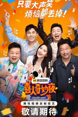 在全球气候变暖愈发严重的当下，特朗普拟关停标志性温室气体观测站！70年全球大气变化记录或中断