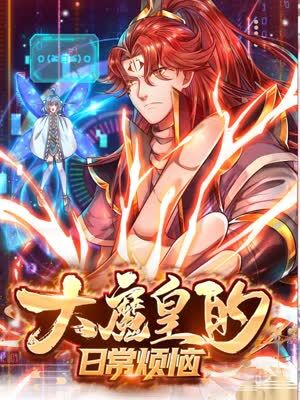 5.29股市早8点丨不到1.5万亿，没戏！环球聚焦英伟达