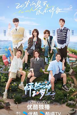 蓝色光标递表港交所 近3年中2年亏损2022年亏21.75亿