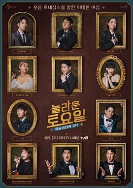 东方财富财经早餐 7月21日周一