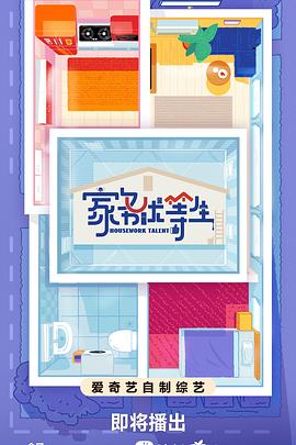 澳门将对沙特阿拉伯王国、卡塔尔国、科威特国、巴林王国及阿曼苏丹国的国民实施免签入境政策