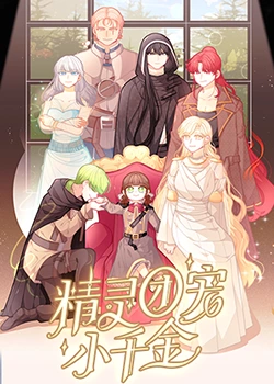 山科智能将迎武汉国资入主 现实控人等拟套现5.72亿元